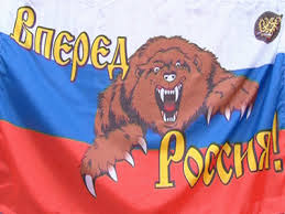 интересная Россия интересная Россия