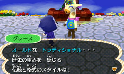 Trattoria Necco Mamma とび森 グレースの一周まわってファッションチェック の巻