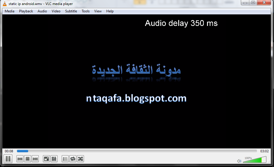 طريقة ضبط وقت الترجمة مع الفيلم في برنامج Vlc الإمبراطورية مواضيع ودروس وحلقات تقنية حصرية