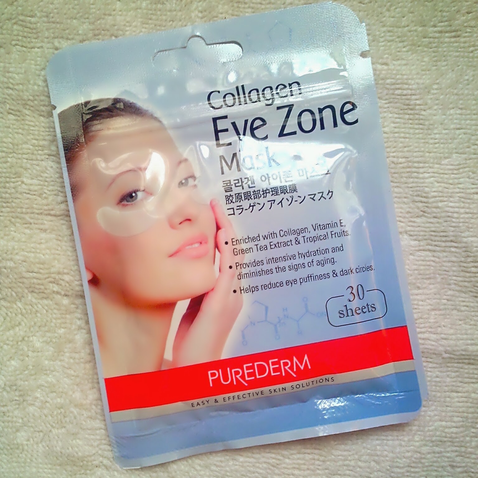 Judy's Little Obsessions ♥ ♥ REVIEW Collagen Eye Zone Mask