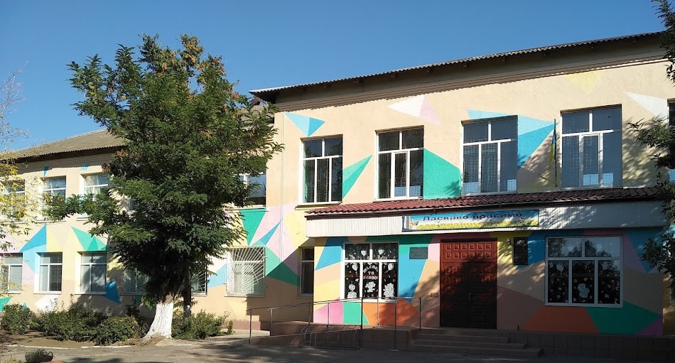 Snigurivs'ka secondary school levels №1 