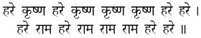 Krishna Krishna In Jainism | RM. Krishna Krishna In Jainism | RM.