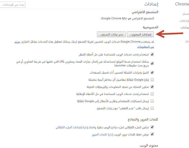 طريقة النسخ من المواقع التي لاتقبل النسخ