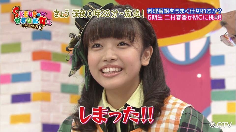 Ske48本スレ ネタ画像 雑コラ 自分用まとめ