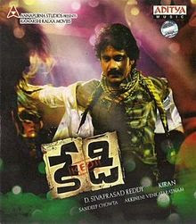 Gambler No. 1 2010 Hindi Movie Watch Online