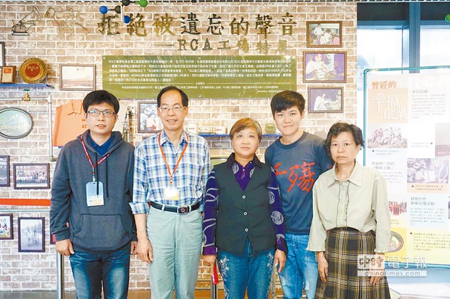 拒絕被遺忘的聲音-RCA工殤特展