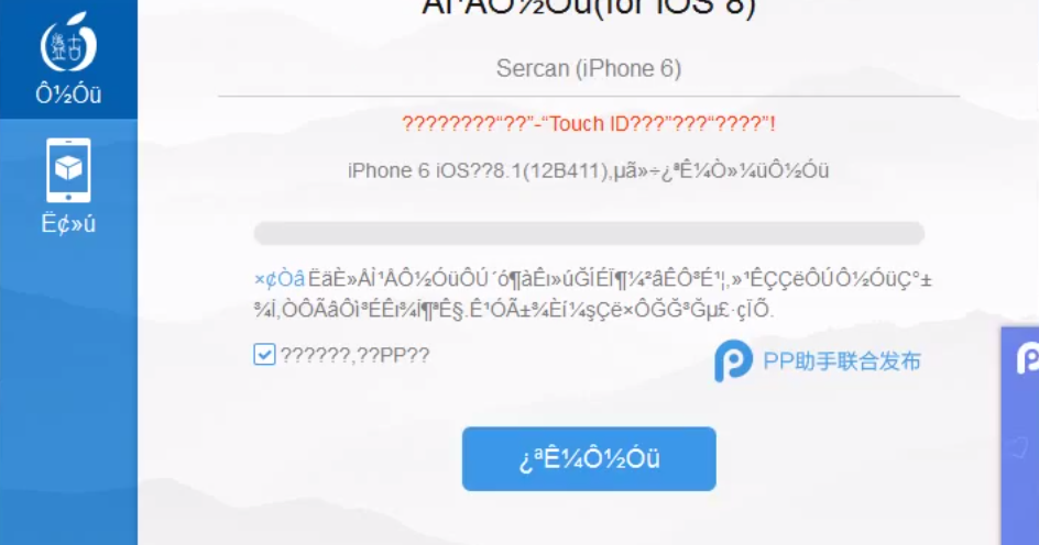 Apple Id Disabled How To Reactivate