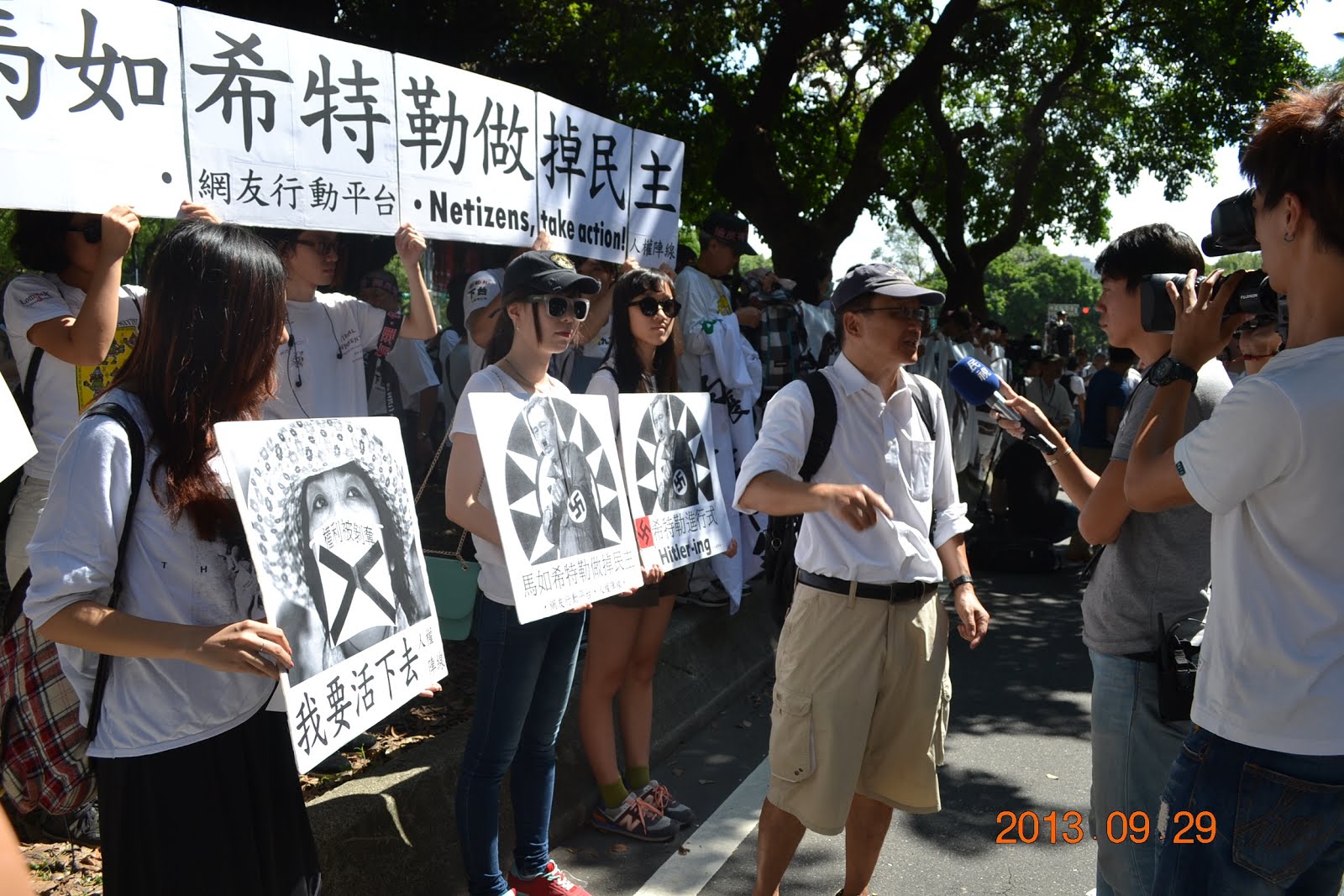 帶隊在馬英九總統官邸前抗議。20130929 陳立民 Chen Lih Ming (陳哲)與「網友行動平台‧台灣茉莉花革命」戰友參與在馬英九官邸前的抗議 高舉「馬如希特勒做民主」下為陳哲獲民視訪問照