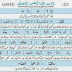ayatul kursi tarjuma in roman english ayatul kursi tarjuma in roman english