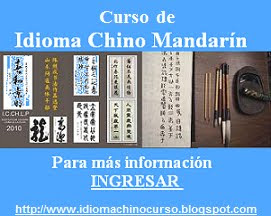 Curso de Idioma Chino