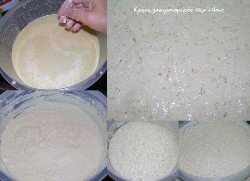 Προζύμι (παρασκευή, διατήρηση, ανανέωση-ανάπιασμα)