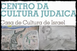 Centro da Cultura Judaica - Center of Jewish Culture