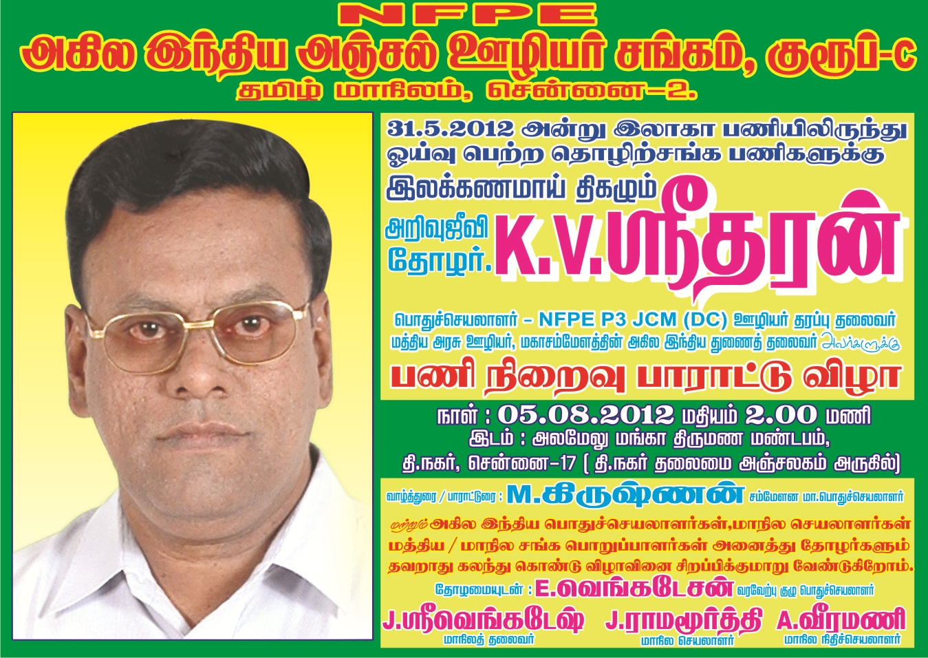 Kvs Chennai