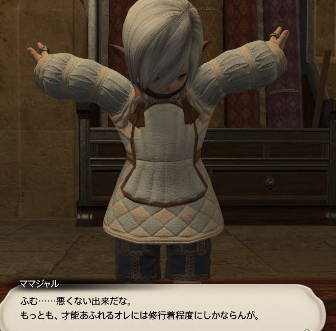 うぃむんののんびりギャザクラ日誌 Ff14 裁縫師のジョブクエlv 裁縫師のお仕事 Ff14