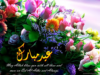 Eid Hd Wallpapers Colorful Flowers 5.Jpg