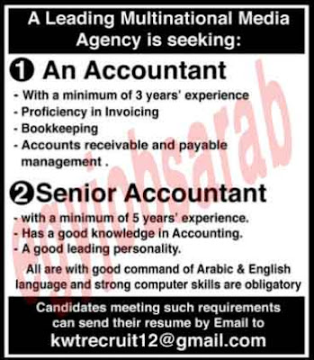 Jobs of Al Rai Kuwait - Restaurants announces major need to Director General of the conditions required Existing announcement %D8%A7%D9%84%D8%B1%D8%A7%D9%89+2