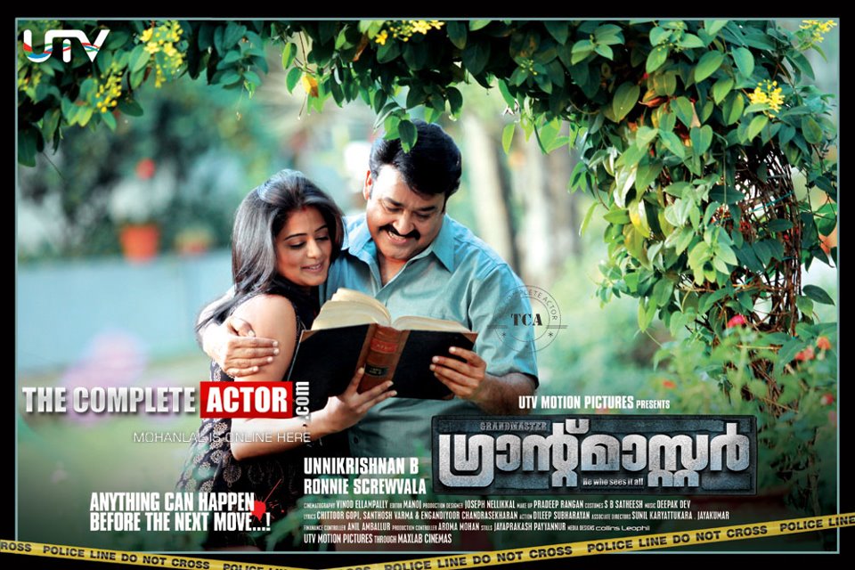 Malayalam Movie Free Download Mayamohini Dileep