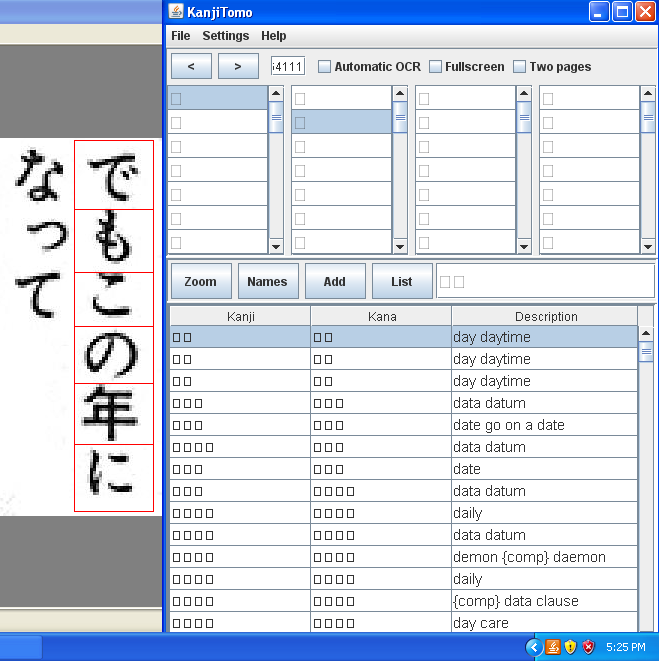 japanese ocr japanese ocr