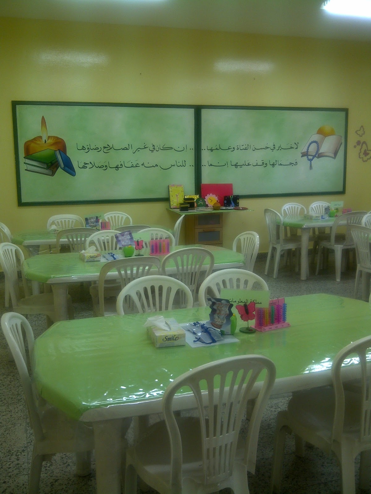 المدرسة الإبتدائية 331 قسم المعامل والفصول المدرسة الإبتدائية 331 قسم المعامل والفصول