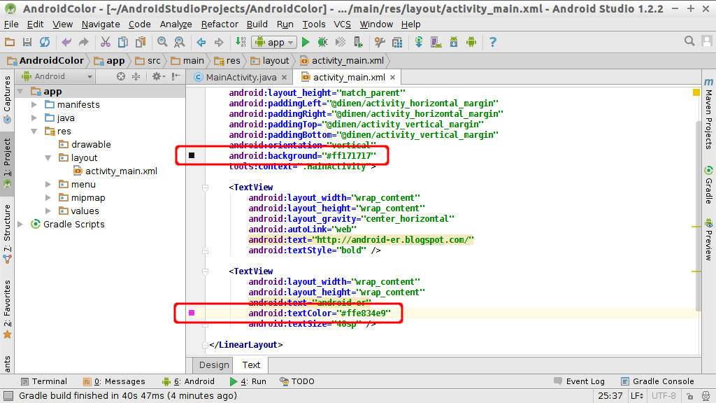 android studio icon in xml