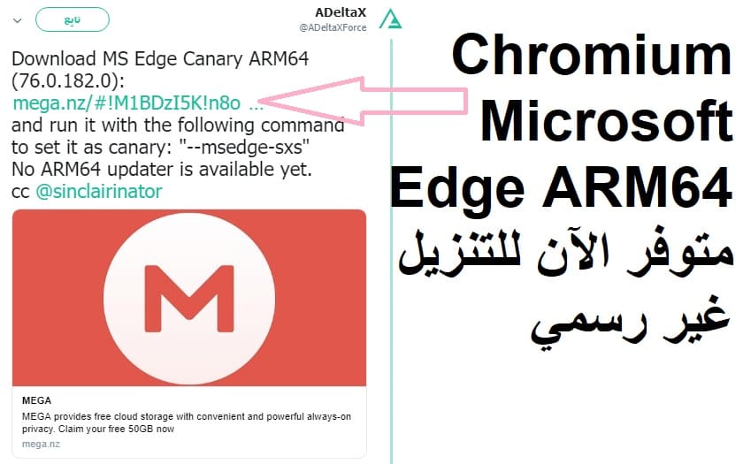 Chromium Microsoft Edge ARM64 متوفر الآن للتنزيل غير رسمي Chromium Microsoft Edge ARM64 متوفر الآن للتنزيل غير رسمي