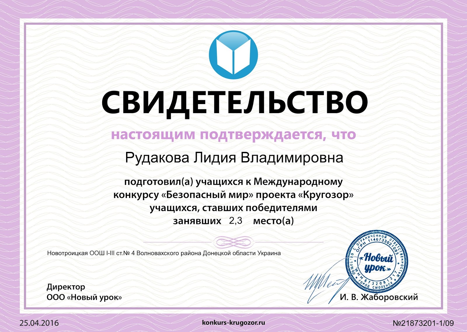 Конкурсы голых частное Конкурсы голых частное