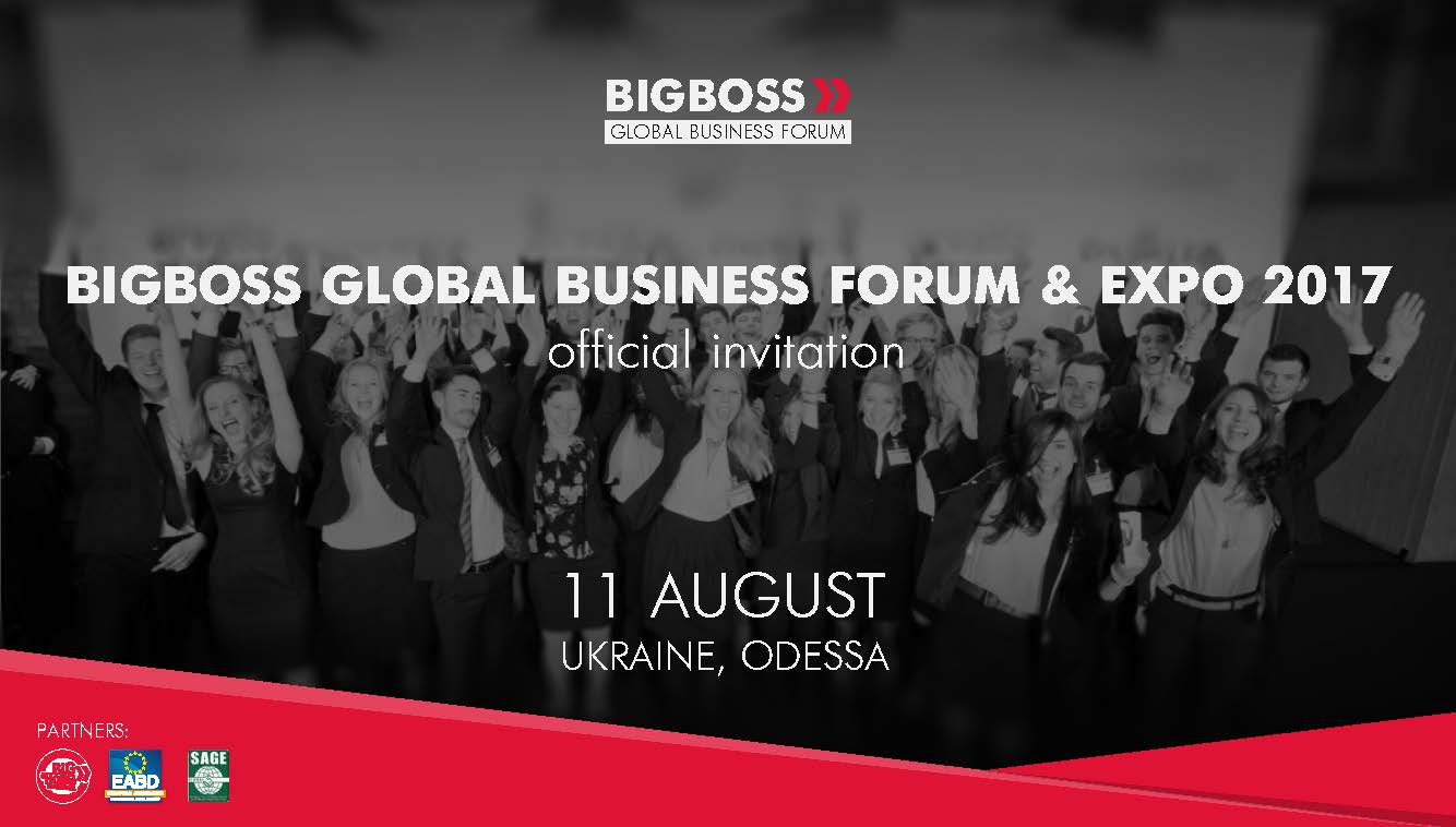 Архив BIGBOSS GLOBAL BUSINESS FORUM' 2017