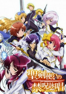 seiken tsukai no world break الحلقة 12