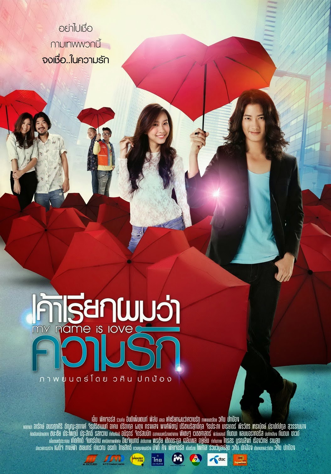 thai movie subtitle download thai movie subtitle download