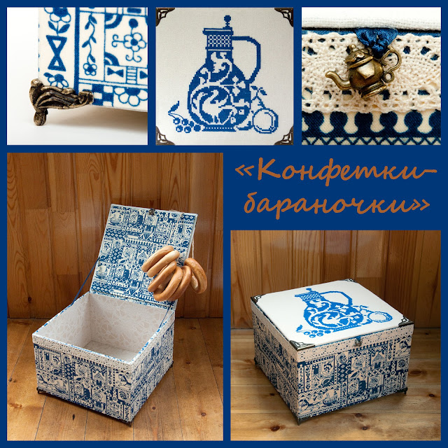 картонаж, коробочка