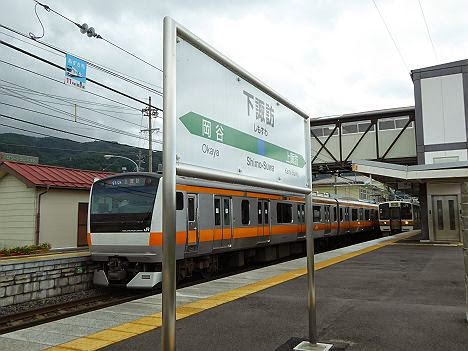 レール7 切符補充券珍行先 中央線 松本 上諏訪 茅野 富士見 小淵沢行き E233系 14諏訪湖花火臨