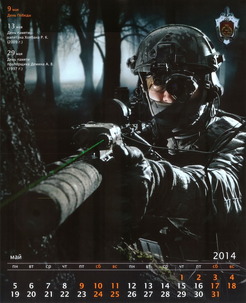 World's Armed Forces Pics HAL ALH DHRUV with Elbit COMPASS electro