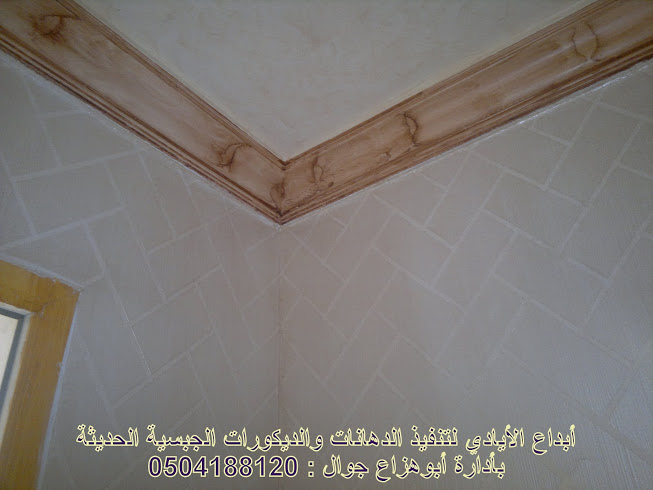 دهانات حوائط , غرف نوم , روعه خيال ابداع استيكو فلفت روشن شامواه تقليم دهانات حوائط , غرف نوم , روعه خيال ابداع استيكو فلفت روشن شامواه تقليم