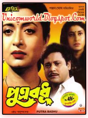 Railway platform movie mp3 songs free, download Railway platform movie mp3 songs free, download