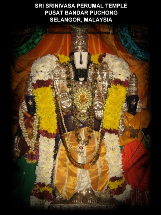 Malaysian Temples: Sri Srinivasa Perumal Temple, Puchong