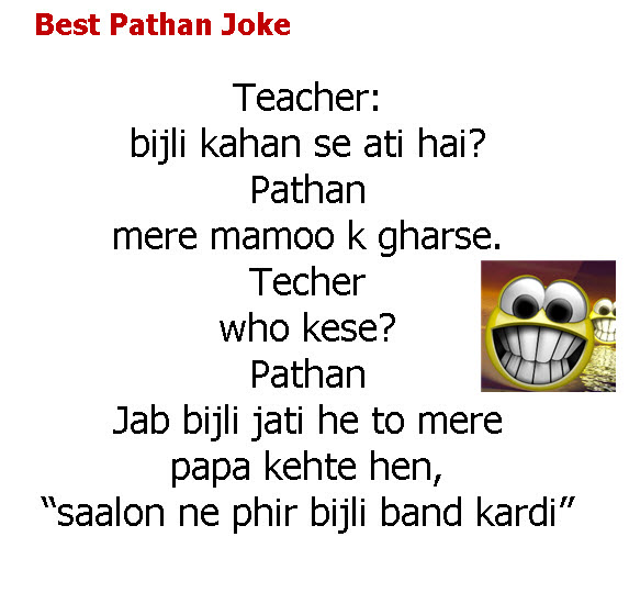 Urdu News Best PATHAN Urdu Jokes 2015 new Sms jokes