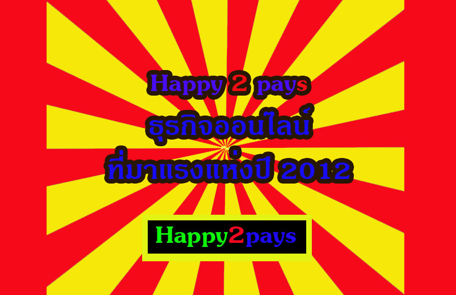Happy2pays-rich
