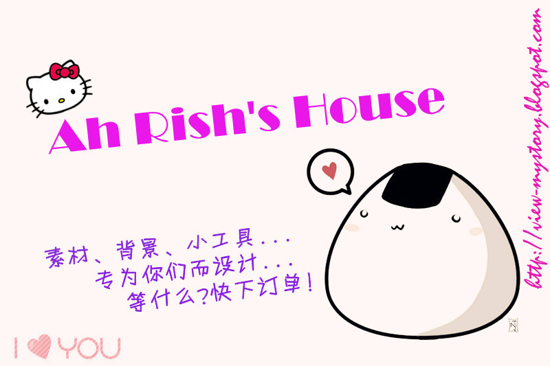 Ah Rish's House