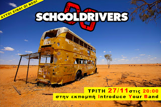 Introduce Your Band Radio Show - Schooldrivers Introduce Your Band Radio Show - Schooldrivers