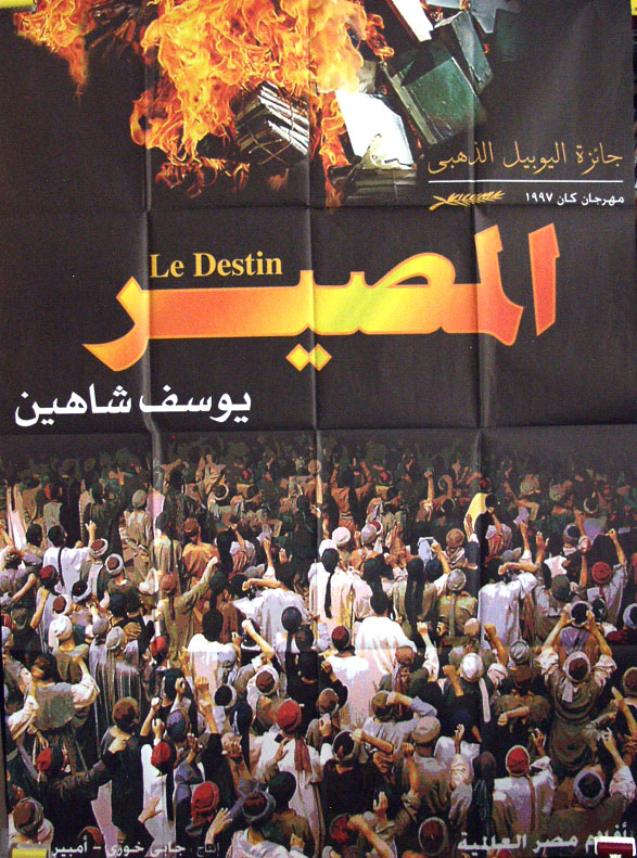 Il.Destino..Al-massir..-.Youssef.Chahine.1997.[ITA]