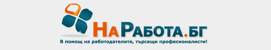 Работодатели