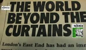 40 years of Campaign rejecting and exposing the  racist SUNDAY TIMES  attack of 2 Dec 1973