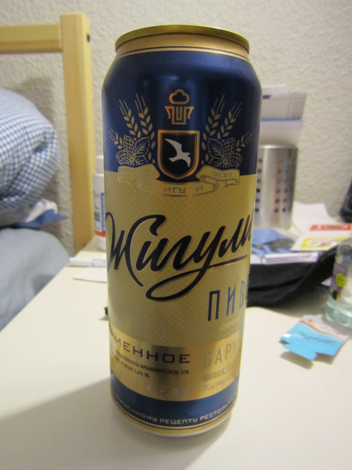 Russian Beer