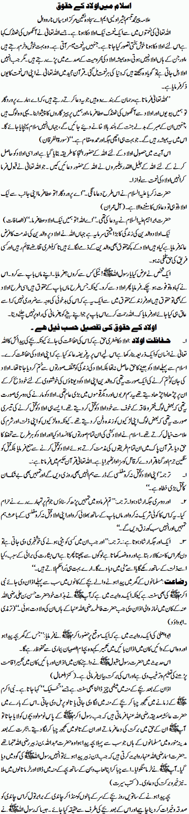 50 air pollution in urdu ess essays topics titles examples in essay on noise pollution