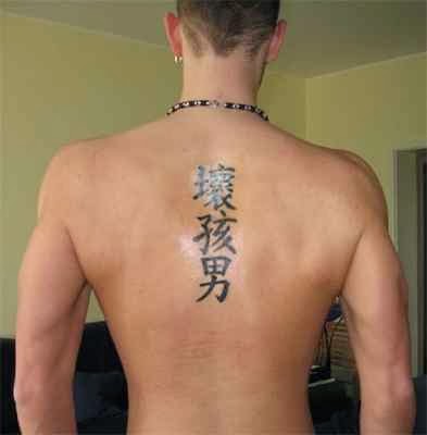 guys tattoos guys tattoos