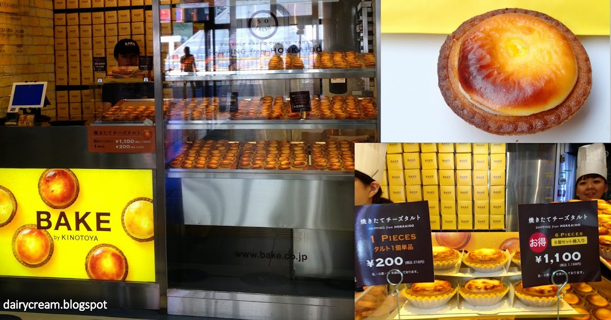 Singapore Japan Food Blog : Dairy and Cream: BAKE by Kinotoya