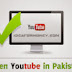 Open Blocked Sites & Videos in Pakistan