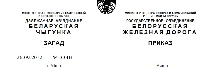 Должностная Инструкция Инспектора - Контролера Должностная Инструкция Инспектора - Контролера