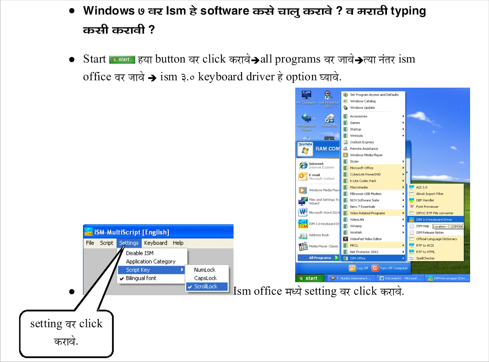 Ism v6 software blogspot