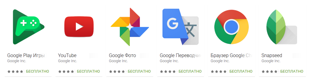 Программы Google для Android